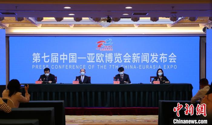 第七屆中國(guó)-亞歐博覽會(huì)有32個(gè)國(guó)家（地區(qū)）3600家企業(yè)參展參會(huì)