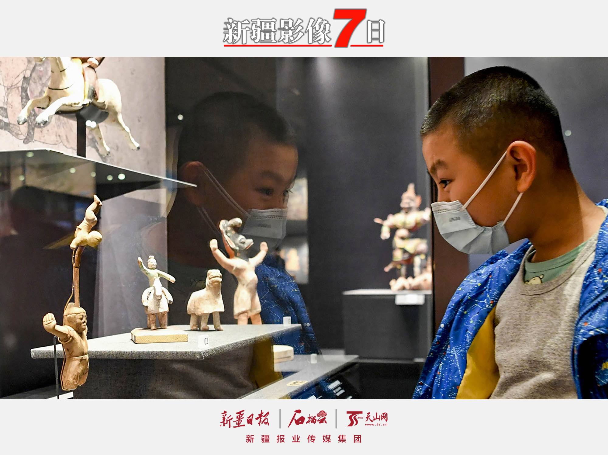 12月13日，一名小朋友在新疆博物館參觀。當(dāng)日，新疆博物館恢復(fù)開放，觀眾可提前預(yù)約，在預(yù)約的時段有序入館參觀。石榴云/新疆日報(bào)記者湯永攝