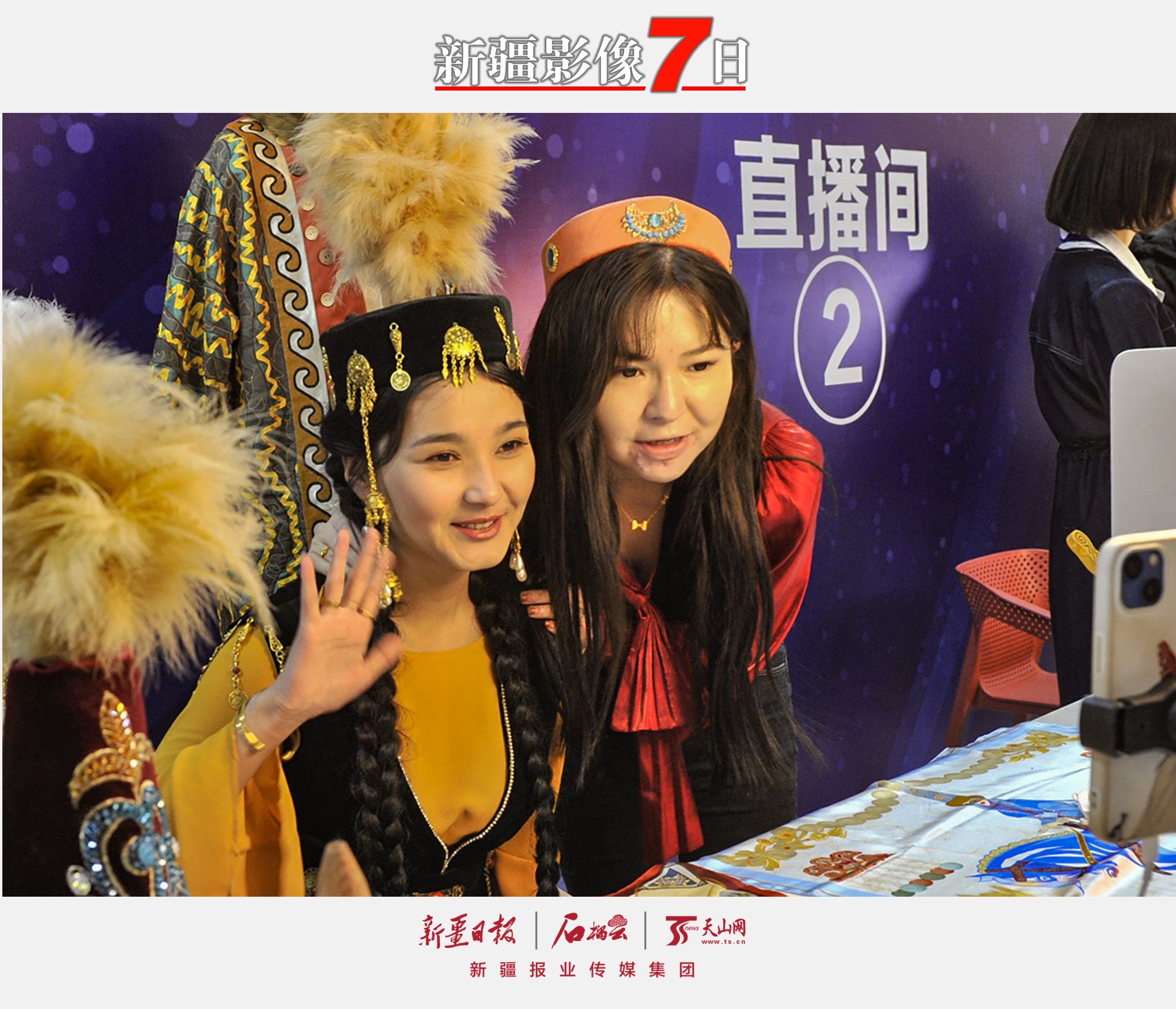 2022年12月30日，第十六屆新疆冬季旅游產(chǎn)業(yè)交易博覽會(huì)暨第十七屆人類滑雪起源地紀(jì)念日活動(dòng)在阿勒泰市精彩開幕，主題是“一片雪花秀天下，冰雪相約向未來”。圖為開幕現(xiàn)場(chǎng)的網(wǎng)絡(luò)直播活動(dòng)。石榴云/新疆日?qǐng)?bào)記者約提克爾·尼加提攝