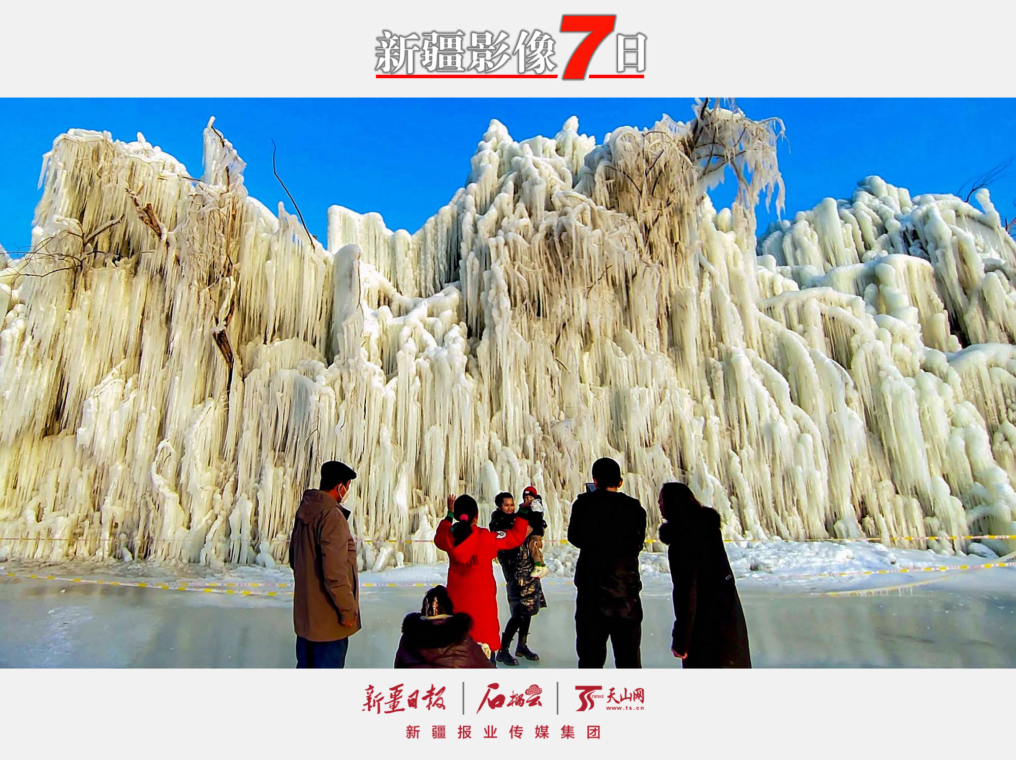 2022年12月28日，游客在溫宿縣托乎拉鄉(xiāng)稻草元素主題公園人造的冰雪景觀前留影。元旦臨近，溫宿縣托乎拉鄉(xiāng)稻草元素主題公園披上冬日盛裝，各類冬季運(yùn)動(dòng)項(xiàng)目和人造冰雪景觀，吸引了許多游客前來游玩。石榴云/新疆日?qǐng)?bào)記者　鄒懿攝