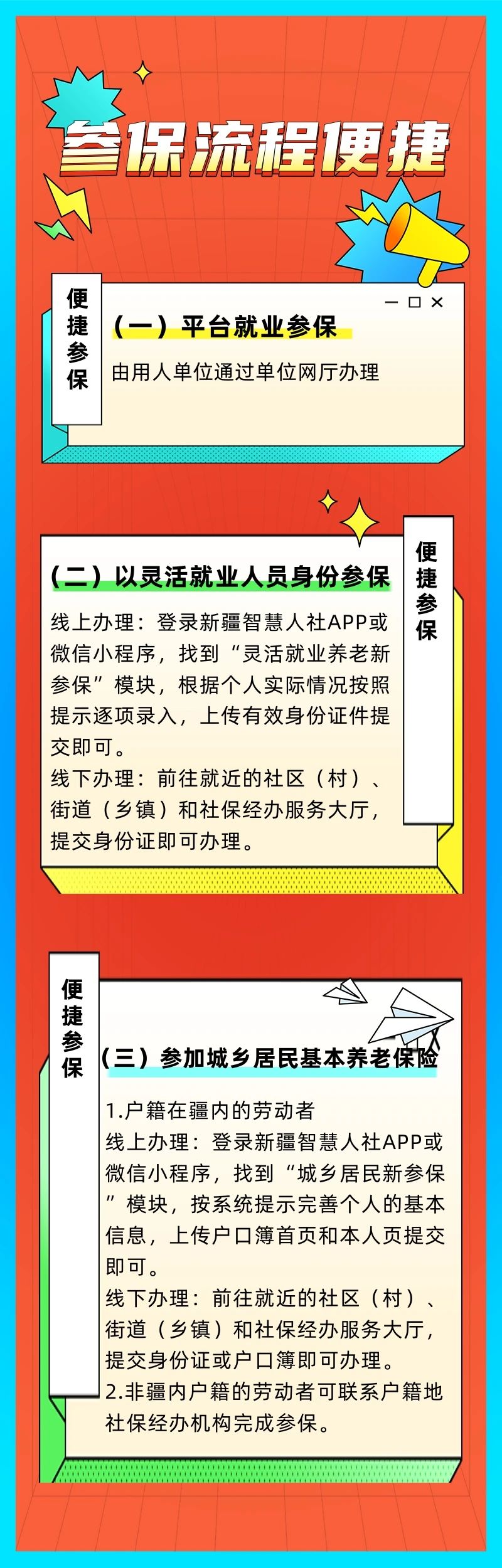 mmexport1746776481788